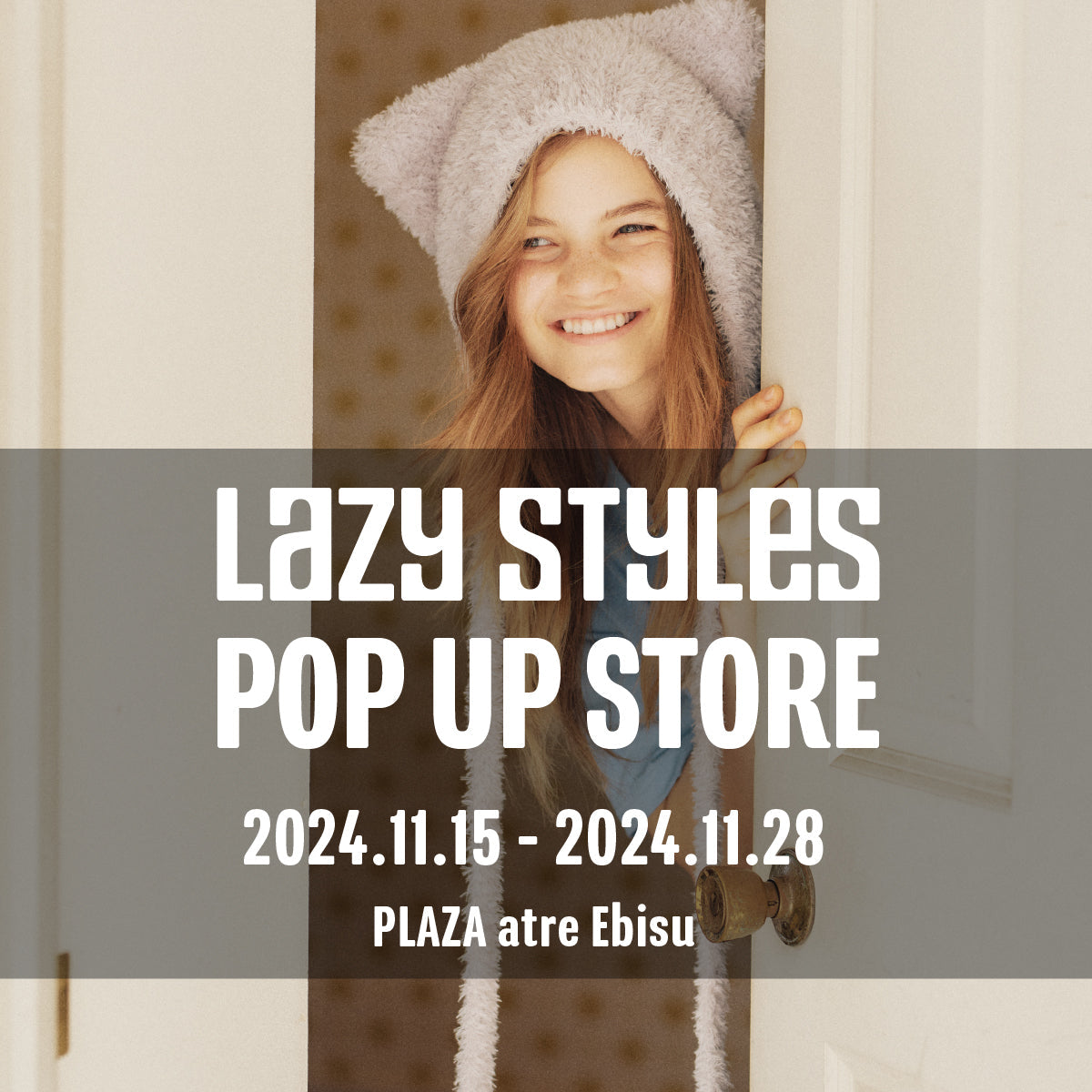 Lazy Styles POP UP STORE （11.15FRI - 11.28THU） 　PLAZA アトレ恵比寿開催決定！