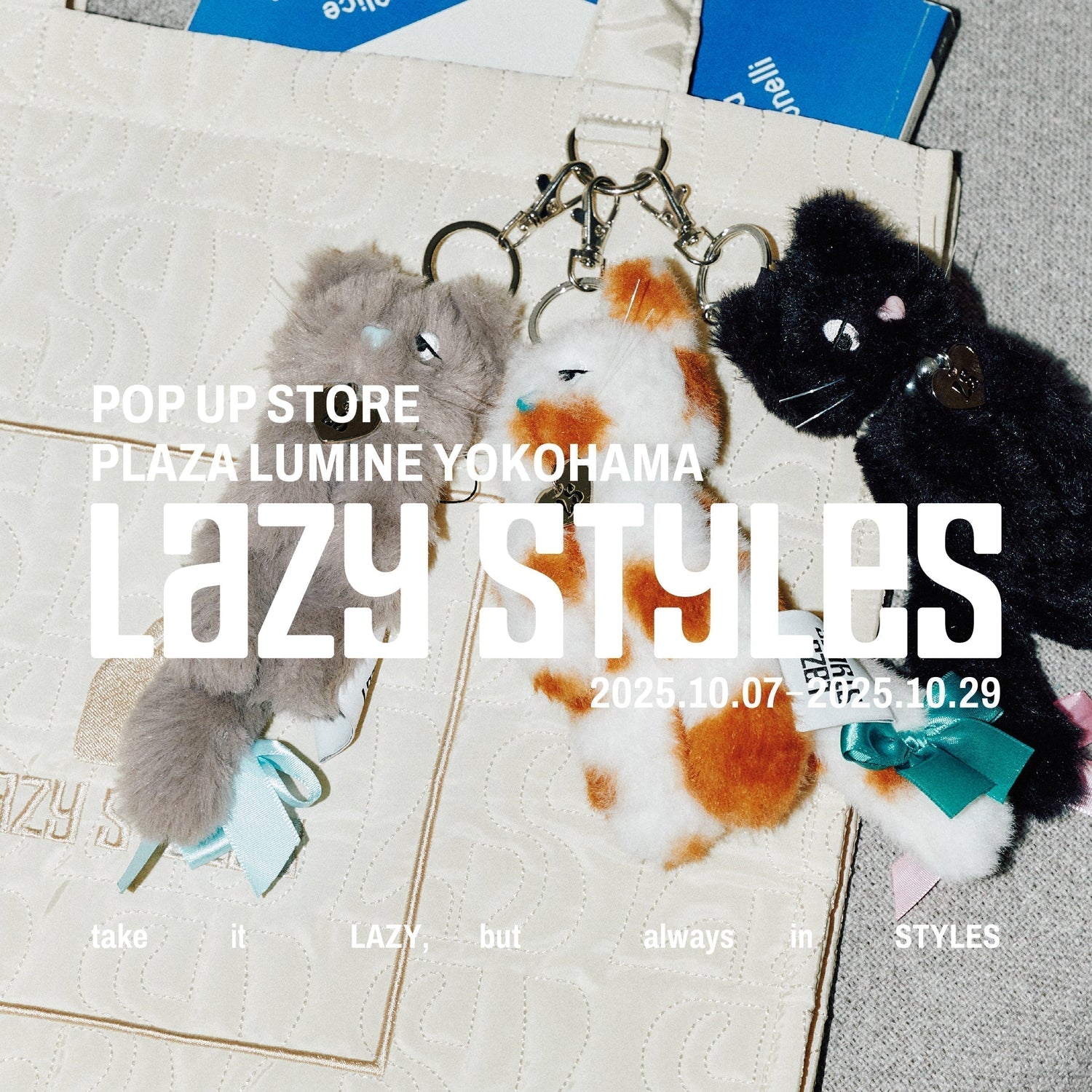 Lazy Styles POP UP STORE （10.07TUE- 10.29WED） 　PLAZA ルミネ横浜店 開催決定！