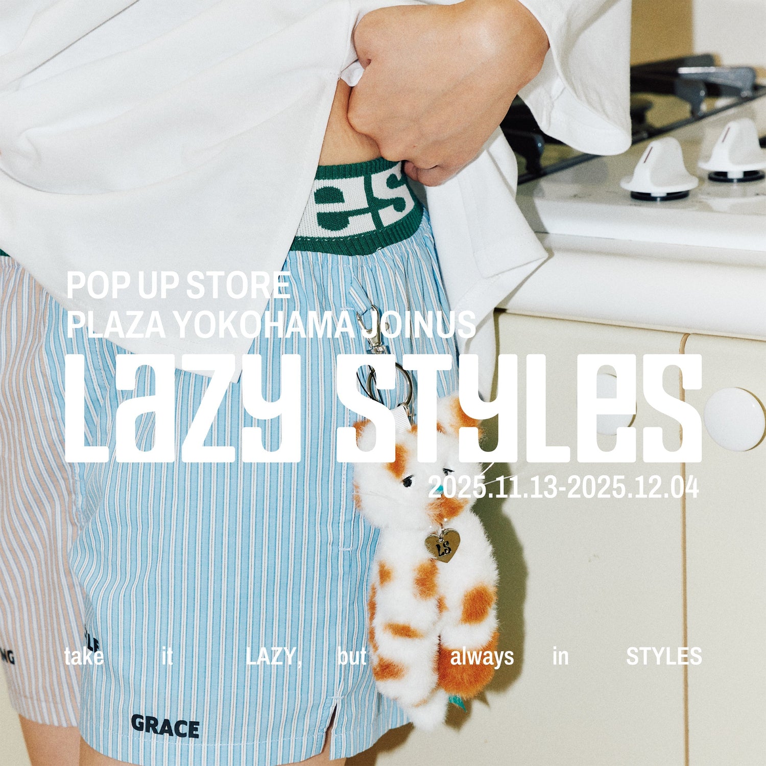 Lazy Styles POP UP STORE （11.13THU- 12.4THU）　PLAZA 横浜ジョイナス店 開催決定！