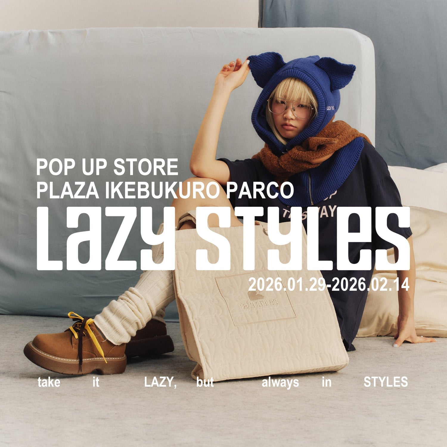 Lazy Styles POP UP STORE（1.29 THU – 2.14 SAT）　PLAZA 池袋パルコ店 開催決定！