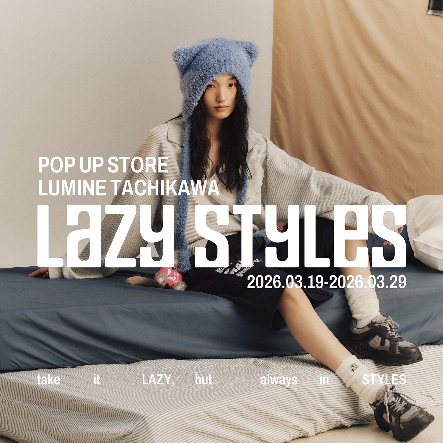 Lazy Styles POP UP STORE （3.19 THU – 3.29 SUN） ルミネ立川 開催決定！