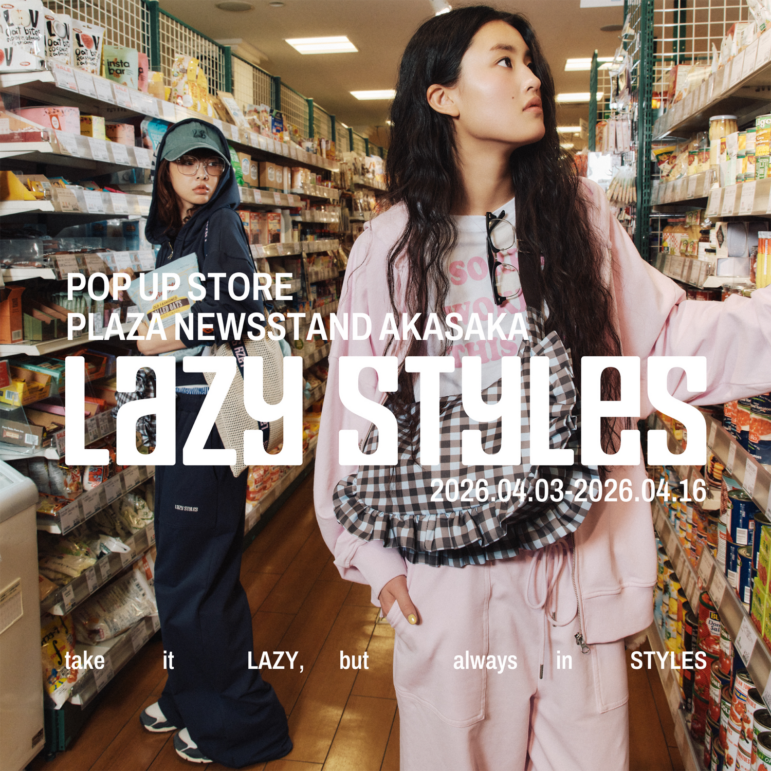 Lazy Styles POP UP STORE （4.3 FRI – 4.16 THU）　PLAZA NEWSSTAND 赤坂店 開催決定！