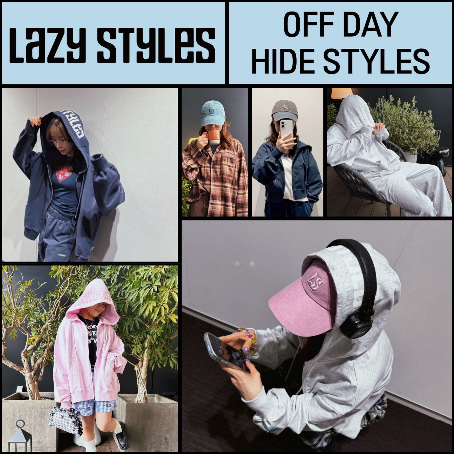 OFF DAY HIDE STYLES　- Lazy Styles STAFF COORDINATE -