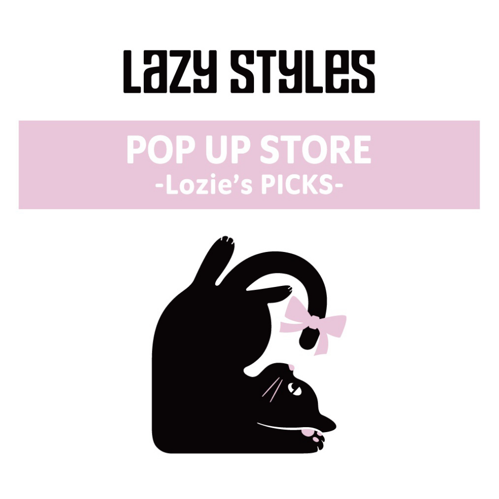 Lazy Styles Lozie’s PICKS　POP UP STORE開催決定！