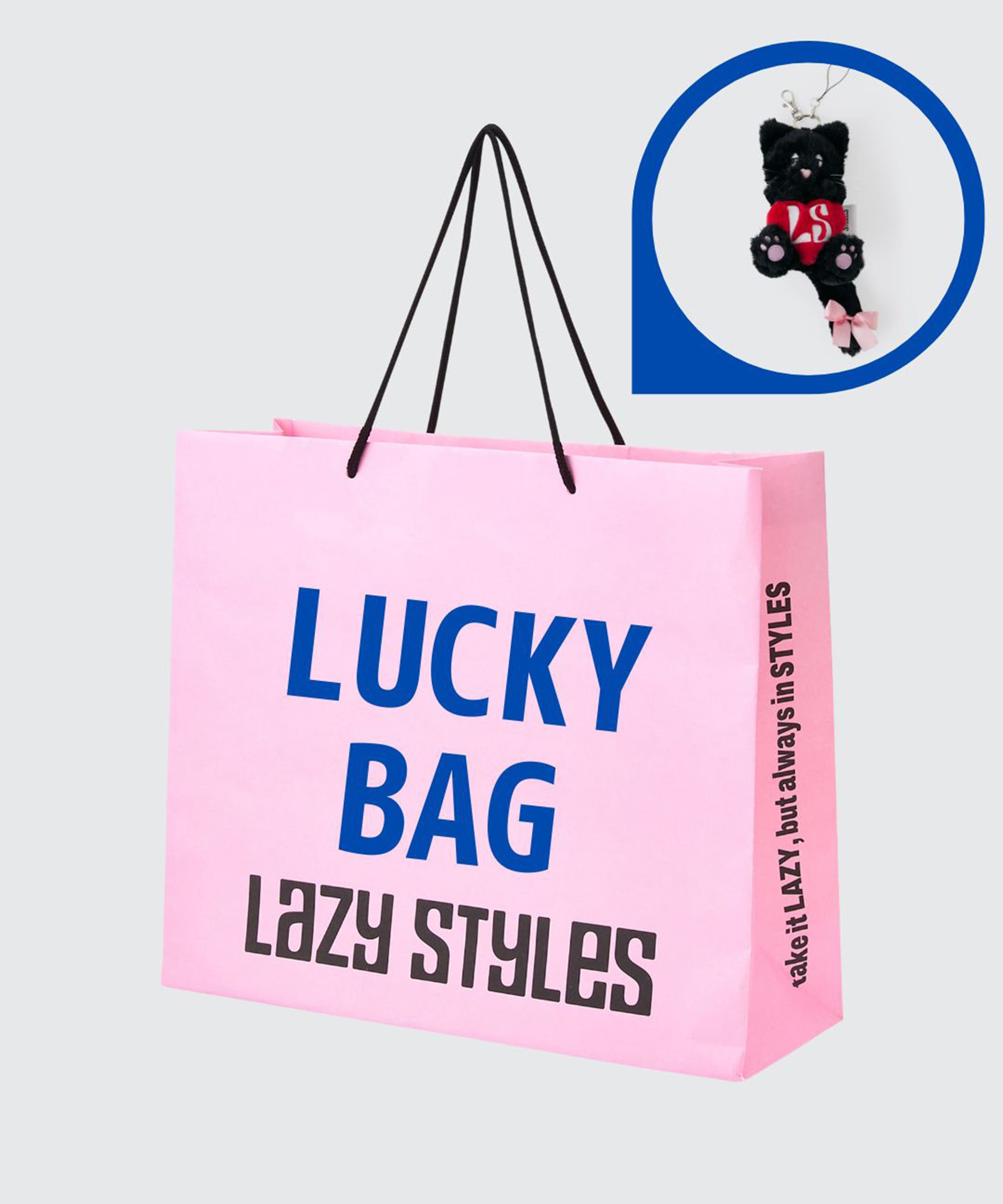 Lucky bag Long Pants Set Black | ラッキーバッグ ロングパンツセット ブラック