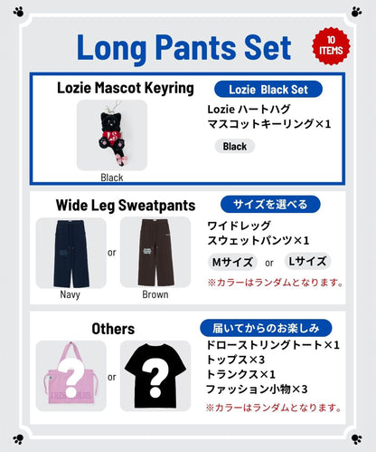 Lucky bag Long Pants Set Black | ラッキーバッグ ロングパンツセット ブラック