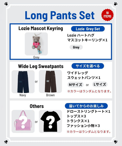 Lucky bag Long Pants Set Grey | ラッキーバッグ ロングパンツセット グレー